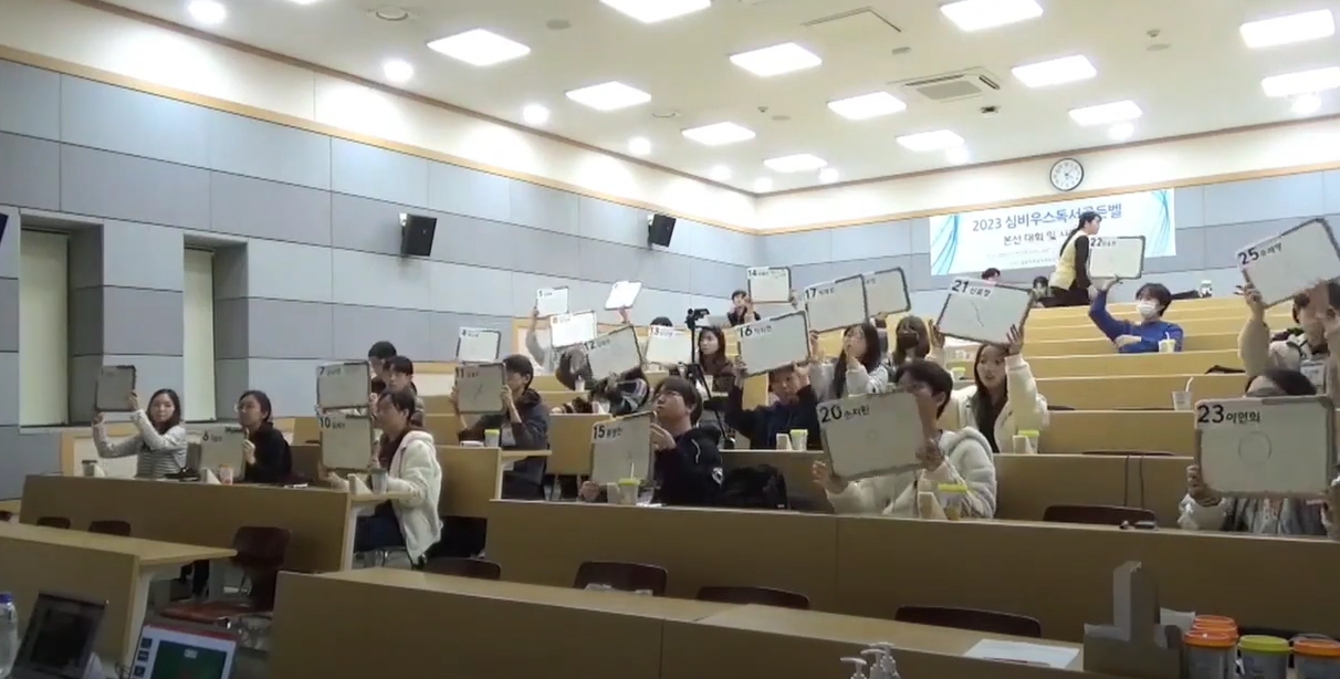2023 골든벨 (2).jpg 첨부 이미지