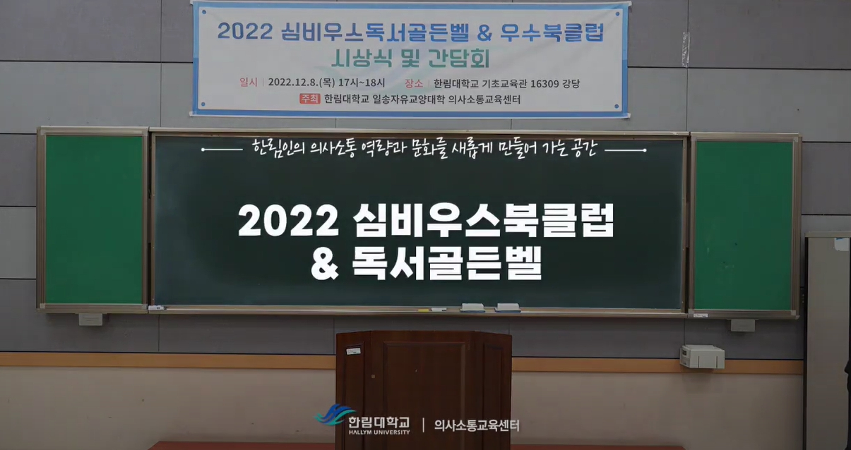 2022 시상식 (1).jpg 이미지