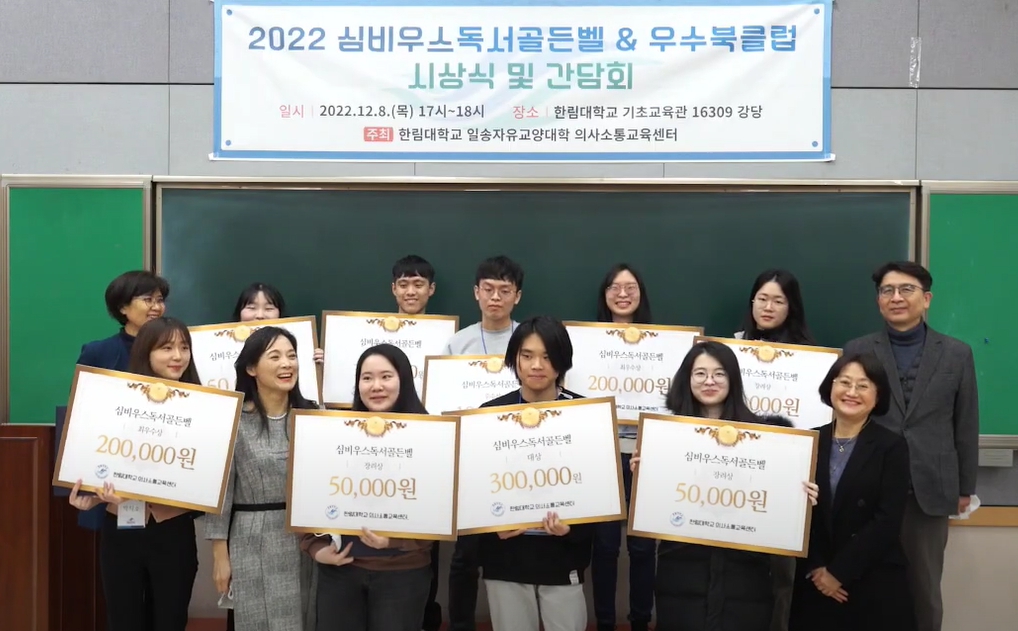 2022 시상식 (3).jpg 첨부 이미지