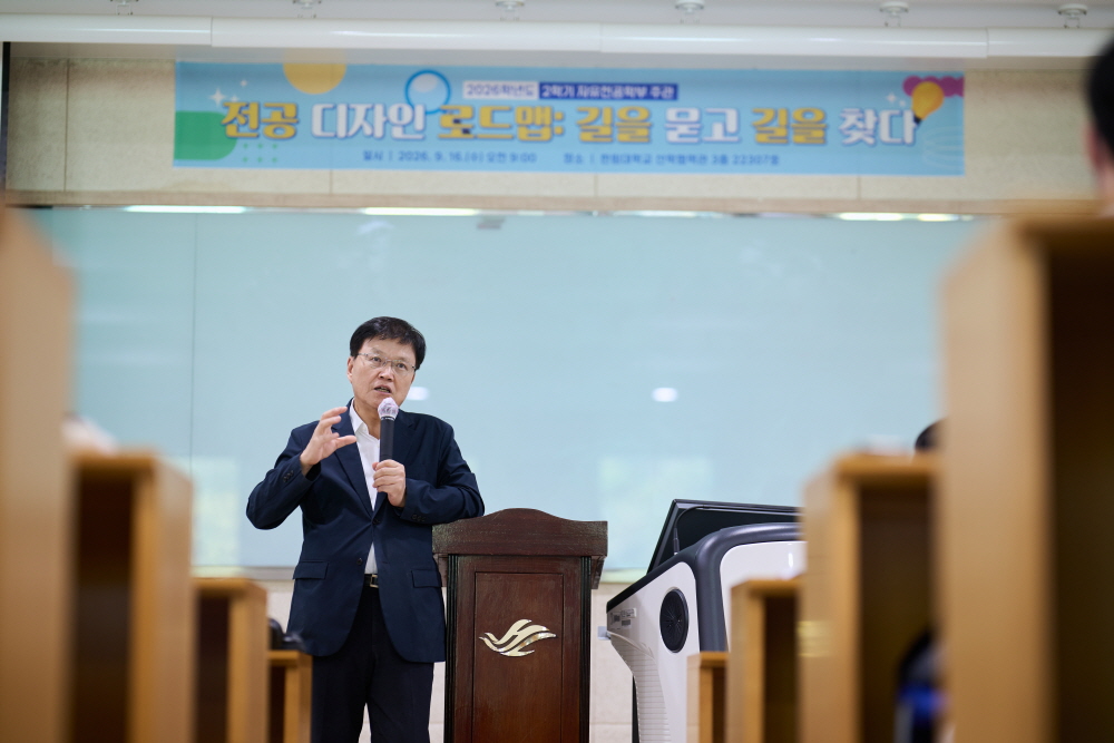 특강