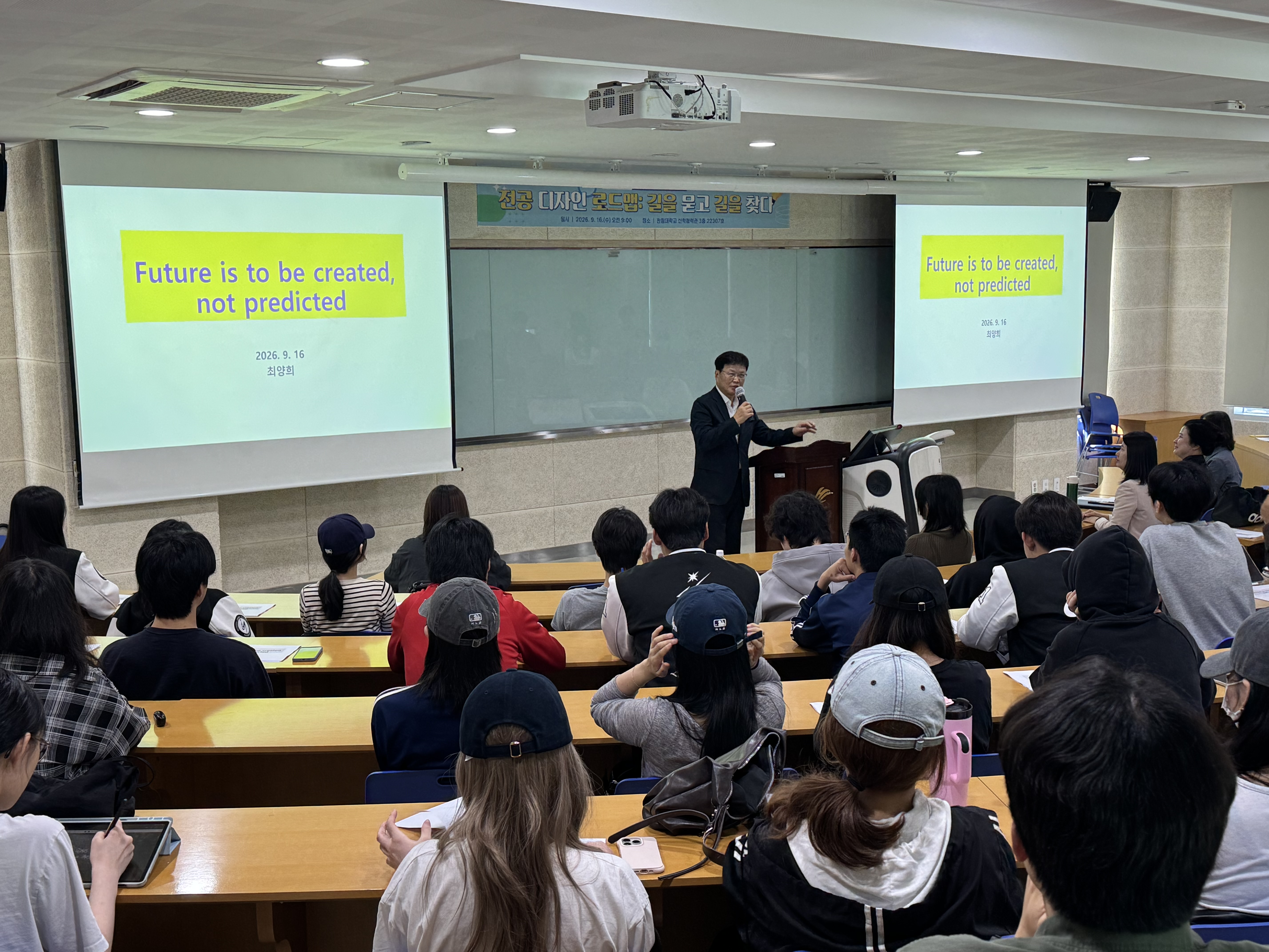 총장 간담회